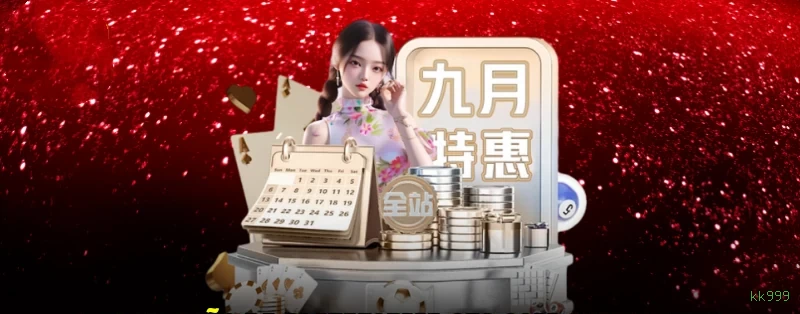 Jogos de fortune da kk999 com prêmios incríveis